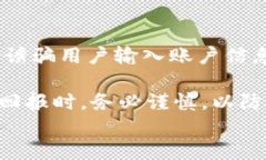    香港加密货币钱包的选