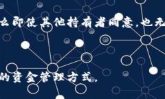 多重签名地址的英文是“