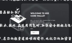   如何申请加密货币钱包：