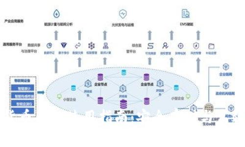 加密货币钱包使用指南:安全存储与高效交易