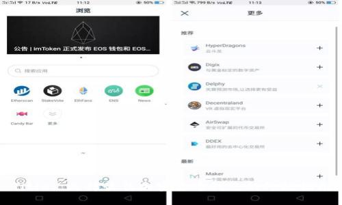 Title: 选择最佳加密货币钱包的终极指南