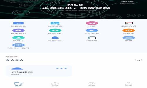 观察钱包:如何安全便捷地进行收款操作
