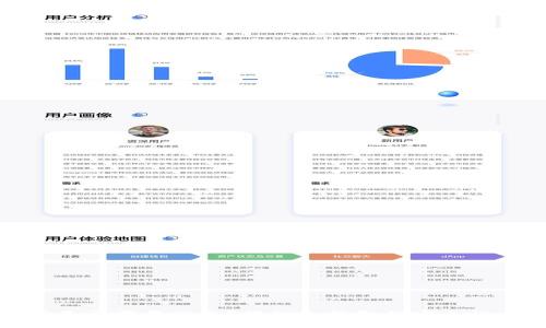 冷钱包使用是否需要网络?揭秘冷钱包的安全性与使用技巧