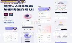 如何将冷钱包中的数字资