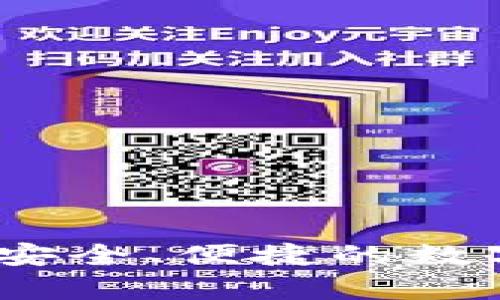 瑞士加密货币钱包:安全、便捷的数字资产存储解决方案