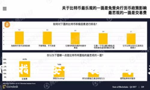 TPWallet下载指南: 安全、快捷的数字资产管理工具