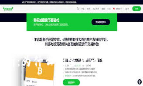深入解析:为什么加密货币需要使用钱包?