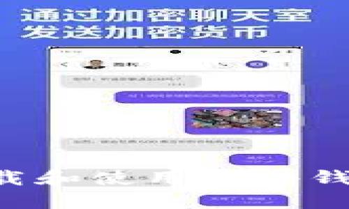 如何安全下载和使用硬件钱包:终极指南