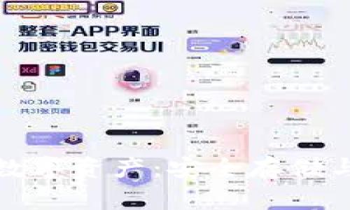 全面解析冷钱包数字资产:安全存储与管理的最佳选择