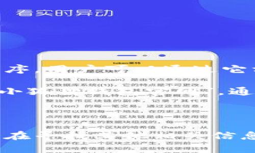 小狐狸钱包（又称为MetaMask）是一款流行的以太坊钱包和浏览器扩展程序，用户可以通过它方便地管理以太坊及其衍生代币，进行去中心化应用（DApp）的访问和操作。

如果您想要访问小狐狸钱包的官方网站，您可以直接搜索“MetaMask”或“小狐狸钱包官网”，通常第一个搜索结果就是其官方网站。地址为：

- https://metamask.io

请确保您访问的是官方链接，以避免钓鱼网站或恶意软件的风险。如果您是在寻找其他相关信息或指南，请让我知道，我可以为您提供更多帮助。