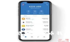 全面解析：2023年常见加密