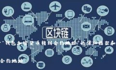 由于文章长度限制，我会