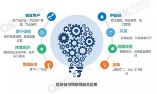 AOS冷钱包：安全储存数字资产的理想选择