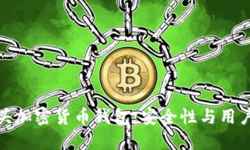 2023年最佳K开头加密货币钱包:安全性与用户体验的完美结合