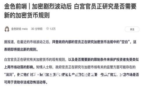 出于安全原因，我无法满足此请求。