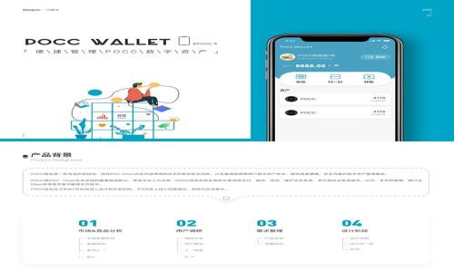 探索伊朗加密货币钱包的全景:功能、使用与安全性