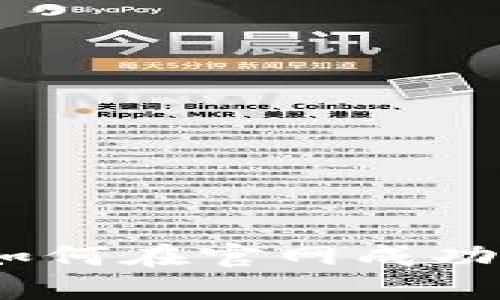 : 全方位指南:如何在官网成功注册狗狗币账户