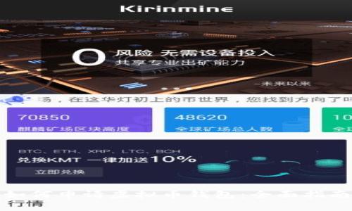 如何申请虚拟币钱包:全面指南