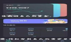 冷钱包是硬件钱包吗？揭