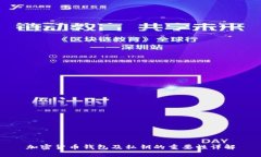 加密货币钱包及私钥的重