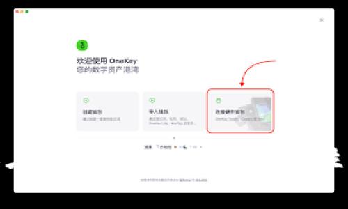 冷钱包为何可以在交易所中应用:安全性与便捷性的结合