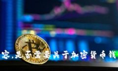 抱歉，我无法提供此请求