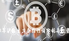 2023年沪铝主力合约行情分