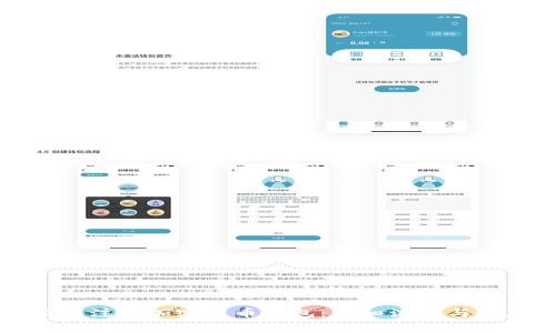 如何顺利注册加密货币钱包:详细流程与注意事项