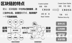冷钱包的全面解析：如何