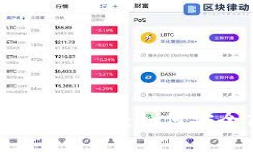 冷钱包转账到合约地址的完整指南:如何安全高效地进行加密货币交易