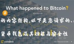 生成为您提供详细的内容