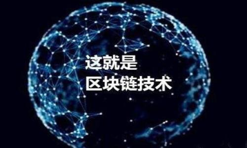 冷钱包硬盘丢失后的应急处理与预防措施