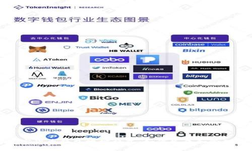 全面了解加密货币钱包地址格式:如何生成和管理安全的钱包
