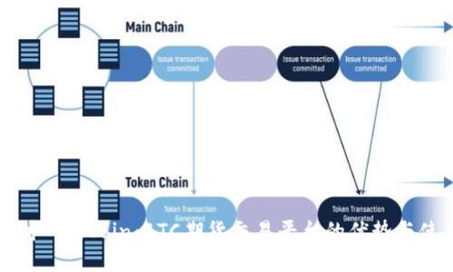 深入探讨 DMCoin:BTC期货交易平台的优势与使用指南