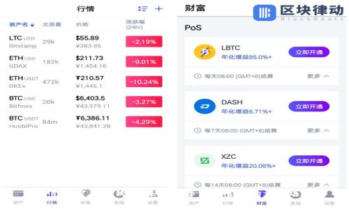 三星加密货币钱包:未来数字资产管理的理想选择