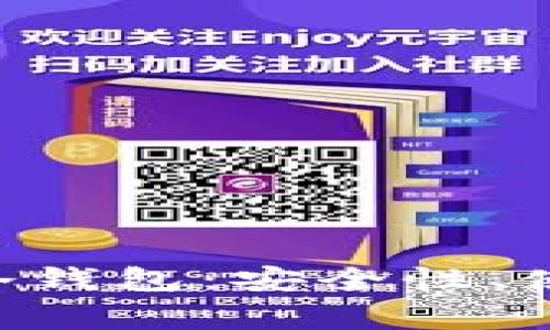 全面解析开源EOS冷钱包:安全性、使用指南与常见问题