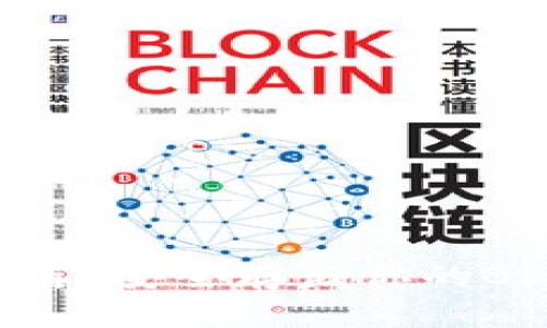 最佳BTT冷钱包推荐：安全存储你的BitTorrent Token