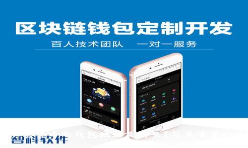 深入解析:加密货币的钱包地址是什么?及其重要性与使用方法