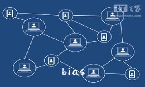 bias