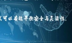 如何选择和管理适合冷钱