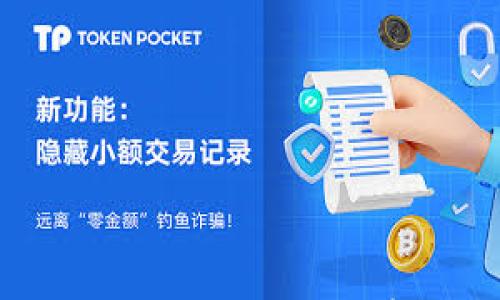 加密货币硬钱包推荐:安全储存你的数字资产