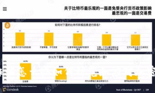 加密货币钱包诈骗怎么办如何防范和应对加密货币钱包诈骗?