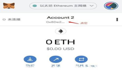冷钱包的价值分析:安全、使用场景与未来趋势