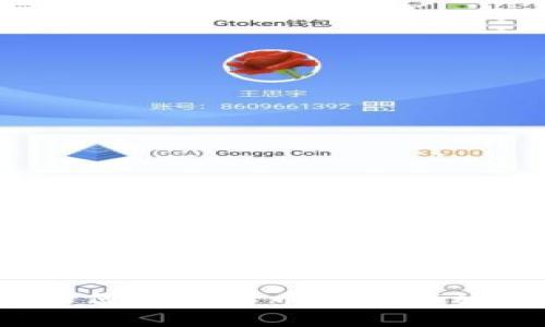 全面指南:如何将比特币安全存放到冷钱包中