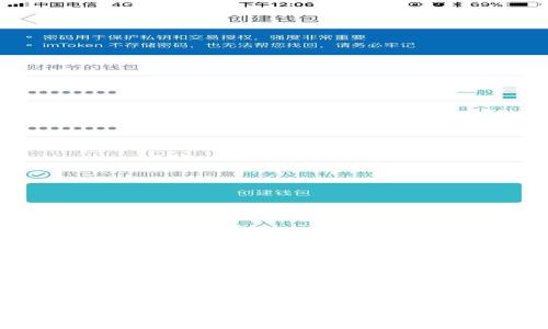 深入了解USDT冷钱包:安全存储数字资产的最佳选择