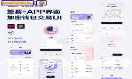 深入了解USDT冷钱包:安全存储数字资产的最佳选择