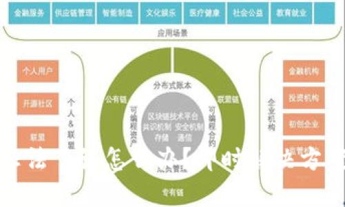 万一助记词非法了该怎么办?即时解决方案与预防措施