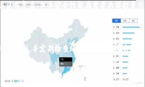 jiaotiUSDT存储在钱包的最佳选择：硬件钱包、软件钱包与纸钱包的比较/jiaoti

USDT, 钱包种类, 硬件钱包, 软件钱包, 纸钱包/guanjianci

在数字货币的世界里，选择一种安全且方便的存储方式尤为重要。尤其是像USDT（Tether USD）这样的稳定币，因其与法定货币（如美元）挂钩，被越来越多的用户广泛使用。无论是作为投资工具，还是用于日常交易，选择合适的钱包类型可以帮助用户有效管理和保护其数字资产。那么，USDT可以存在哪些类型的钱包中呢？本文将详细介绍硬件钱包、软件钱包、还有纸钱包的特点及其优劣，帮助用户做出明智的选择。

什么是硬件钱包？

硬件钱包是一种物理设备，专门用于存储加密货币的私钥。由于私钥存储在硬件中，且通常是离线的，因此硬件钱包被认为是最安全的存储选项。市面上流行的硬件钱包包括Ledger Nano S、Ledger Nano X和Trezor等设备。

硬件钱包的主要优点包括：

ul
    listrong安全性高：/strong由于私钥不与互联网连接，黑客很难对其进行攻击。/li
    listrong多币种支持：/strong许多硬件钱包支持多种加密货币，用户可以一站式管理多种资产。/li
    listrong备份与恢复：/strong硬件钱包通常提供恢复选项，可以通过助记词来恢复丢失的资产。/li
/ul

然而，硬件钱包也有其缺点：

ul
    listrong价格较高：/strong和软件钱包相比，硬件钱包的购买成本较高。/li
    listrong使用相对复杂：/strong新手可能需要时间来熟悉硬件钱包的使用流程。/li
/ul

什么是软件钱包？

软件钱包是一个应用程序，可以通过电脑或手机来访问和管理加密货币。软件钱包可以分为以下几种类型：

ul
    listrong桌面钱包：/strong安装在电脑上的软件，如Exodus和Electrum。/li
    listrong移动钱包：/strong适用于智能手机的应用程序，如Trust Wallet和Coinomi。/li
    listrong网页钱包：/strong在线钱包，如Binance、Coinbase等平台提供的钱包服务。/li
/ul

软件钱包的优点主要在于： 

ul
    listrong用户友好：/strong软件钱包通常有直观的接口，易于使用，且不需要额外的硬件。/li
    listrong免费使用：/strong大部分软件钱包都是免费的，用户只需下载或注册即可使用。/li
    listrong便携性：/strong移动钱包便于随时随地进行交易，特别适合日常使用。/li
/ul

当然，软件钱包的缺点也显而易见：

ul
    listrong安全性低：/strong由于在线存储，可能会受到黑客攻击及恶意软件威胁。/li
    listrong私钥掌控：/strong用户需要自行管理私钥，若丢失可能会导致资产无法找回。/li
/ul

什么是纸钱包？

纸钱包是一种离线存储加密货币的方法，用户会生成一个包含私钥和公钥的QR码，并将其打印出来。纸钱包的使用比较简单，用户只需保留这张纸，便可安全地存储USDT和其他加密货币。

纸钱包的优点包括：

ul
    listrong极高的安全性：/strong存储在纸上的密钥不与网络连接，非常安全。/li
    listrong成本低：/strong不需要购买任何设备，只需纸张和打印机即可。/li
/ul

然而，纸钱包也存在其缺点：

ul
    listrong易损坏：/strong纸张容易被水、火等物质破坏，损毁后无法恢复。/li
    listrong不便于使用：/strong对于频繁交易的用户来说，纸钱包不够灵活，取用较为繁琐。/li
/ul

如何选择适合自己的钱包？

选择适合自己的钱包方法主要取决于用户的需求。例如：

ul
    li如果用户需要频繁交易，软件钱包（特别是移动钱包）可能更加方便。/li
    li若用户注重安全性并计划长期保存USDT，硬件钱包是一个很好的选择。/li
    li如果用户只需要小额存储并且对安全性有较高的关注，纸钱包也是项不错的选择。/li
/ul

综合考虑，很多用户会选择结合使用多种钱包，以做到更有效的资产管理。如将大部分资金存放在硬件钱包中，而将少量资金存放在软件钱包中以便于日常交易。

常见问题解答

1. USDT的安全性如何？

USDT是一种稳定币，旨在与美元等法币的价值1:1挂钩。其安全性在很大程度上取决于存储方式与平台的安全性。由于USDT与其他加密货币一样，遭受过多次安全事件，因此用户在选择存储方式时要谨慎。

硬件钱包提供了极高的安全性，能够有效抵御黑客攻击，让用户的资产更安全。而使用软件钱包时，用户需要时刻注意网络安全，避免恶意软件的威胁。此外，对于任何存储方法，都应定期备份私钥，以免意外丢失。

2. 如何备份和恢复USDT钱包？

备份和恢复USDT钱包的方式因钱包种类而异。对于硬件钱包，一般都会提供助记词或恢复种子（seed phrase），用户需要妥善保管这串信息。在软件钱包中，用户也可以通过设置备份选项，定期导出钱包数据至安全的地方。纸钱包用户则应打印多份以防丢失。

在恢复时，用户只需重新导入助记词或恢复种子，恢复过程中应确保网络环境的安全，以防信息泄漏。

3. 使用USDT进行交易的优势有哪些？

USDT的使用过程中，有几个显著的优势。首先，USDT作为稳定币，不会像其他加密货币那样经历剧烈的价格波动，使其适合于日常交易。其次，很多交易所和平台都支持USDT交易，涵盖广泛的数字货币市场，用户可以方便地进行买卖。此外，USDT还可以快速进行跨境支付，节省时间和成本。

4. 为什么选择硬件钱包而非软件钱包？

选择硬件钱包的主要原因是它提供了超高的安全性。对于长期持有的加密资产，硬件钱包是更安全的选择，因为私钥离线存储，而软件钱包则容易遭受网络攻击。虽然硬件钱包价格较高且使用复杂，但其安全性能在需要大额投资或长期保存资产时不容否认。

5. 如何防范USDT钱包被攻击？

防范USDT钱包被攻击的措施包括但不限于：保持软件钱包的最新版本，定期更改密码，使用复杂的密码和两步验证，进行定期备份等。同时，不要通过不明链接访问钱包，不随意透露助记词或私钥，并定期检查账户的交易记录与活动。

总之，选择合适的钱包存储USDT是保护数字资产的关键。用户应该根据自己的需求、使用习惯、以及安全性来决定适合的钱包类型，同时保持良好的安全习惯，以保护自己的资产。