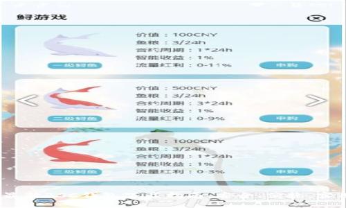 2023年最新BSC钱包下载指南:安全、便捷、实用的选择
