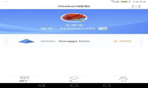 币App登录不了解决攻略:常见问题与解决方案